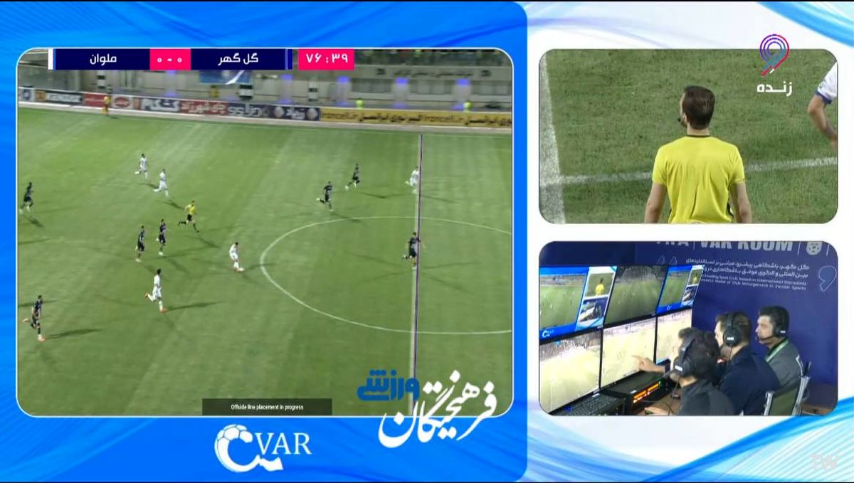 یک گل میلی‌متری، ملوان را به فینال حذفی نزدیک کرد