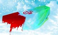 شهادت آخرین مجروح حادثه تروریستی کرمان