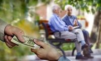 زمان واریز حقوق تیرماه بازنشستگان تامین اجتماعی